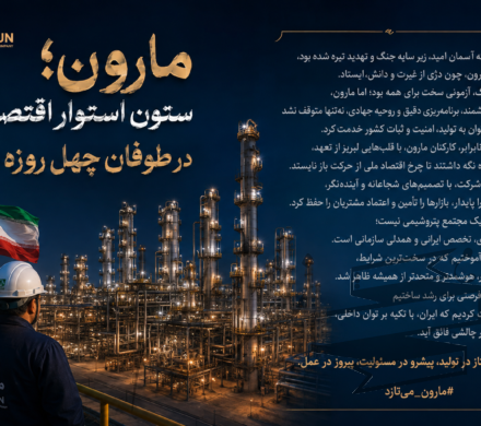 مارون؛ وقتی جنگ تمام شد، تازه قدرت واقعی آغاز شد