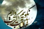 بد نگوییم به مهتاب،اگر تب داریم…