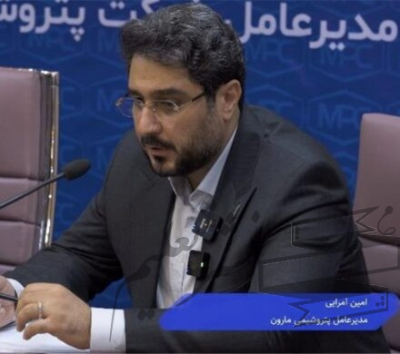 پیام دکتر امین امرائی مدیرعامل شرکت پتروشیمی مارون به مناسبت هفته دفاع مقدس